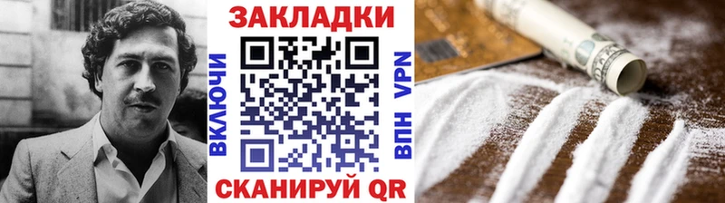 Хочу наркоту Елизаветинская LSD-25  СК  Кокаин  ГАШ  Мефедрон  Марихуана  МЕТАДОН 