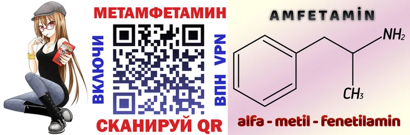 АМФ 97%  площадка клад  Елизаветинская 