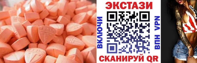 Ecstasy бентли  Елизаветинская 