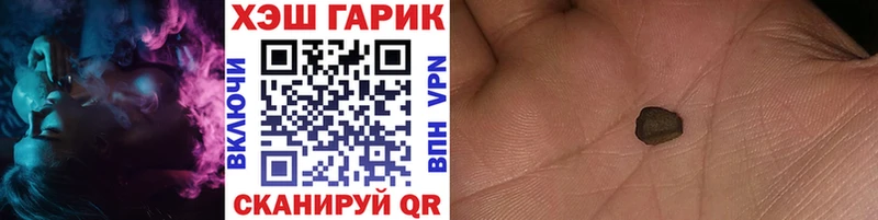 где можно купить   shop телеграм  hydra tor  Гашиш Ice-O-Lator  Елизаветинская 