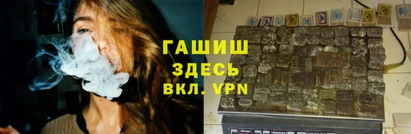 мескалин Бронницы