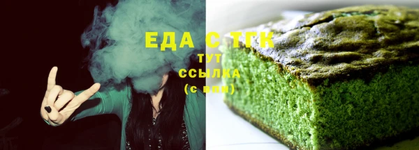 героин Бугульма