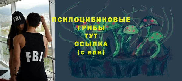 героин Бугульма