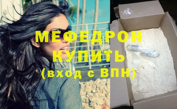 а пвп мука Рославль