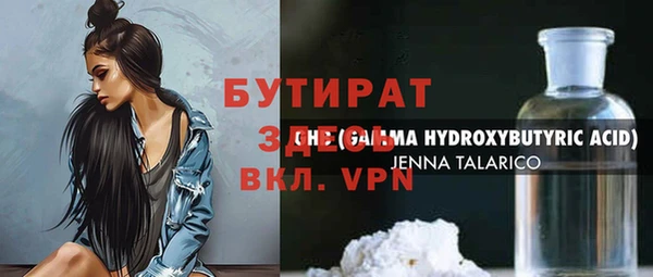 мескалин Бронницы