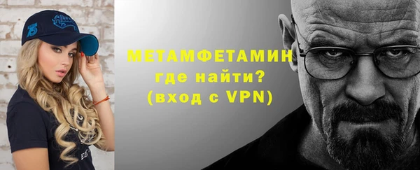 эйфоретик Бородино