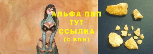героин Бугульма