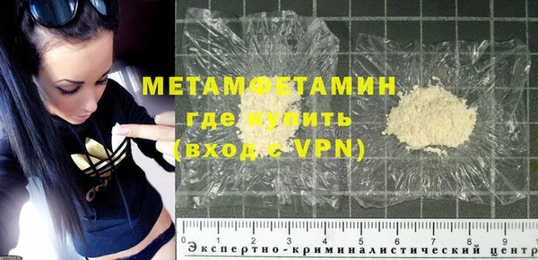 эйфоретик Бородино