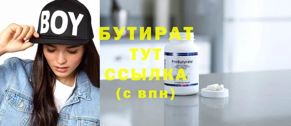 эйфоретик Бородино