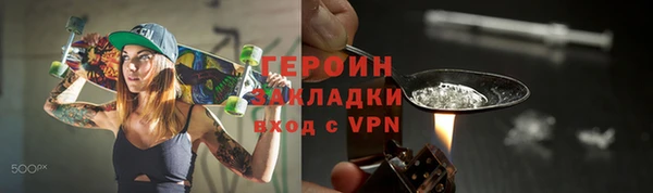 гидра Верхнеуральск