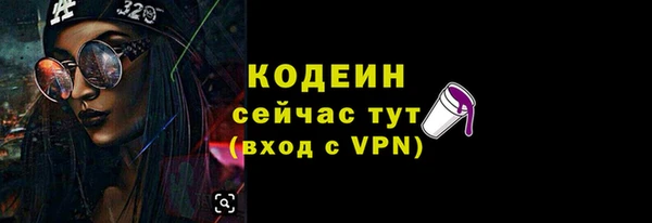 героин Бугульма