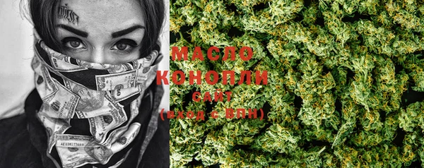 эйфоретик Бородино