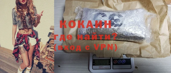 мескалин Бронницы