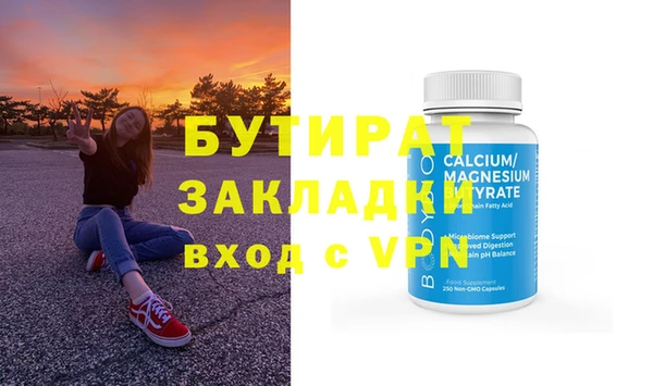 гидра Верхнеуральск