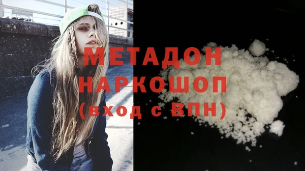 эйфоретик Бородино