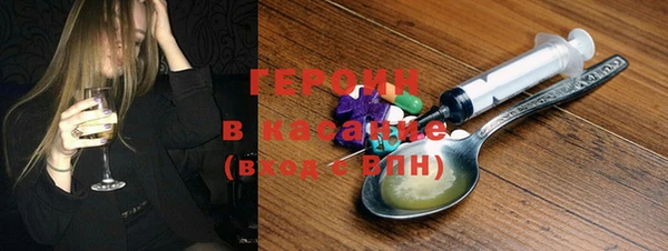 мескалин Бронницы