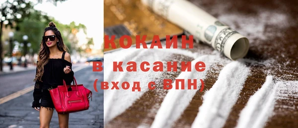 мескалин Бронницы