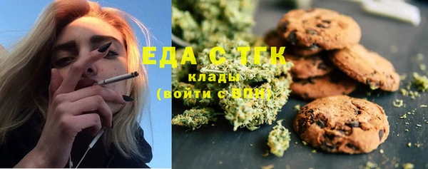 гидра Верхнеуральск