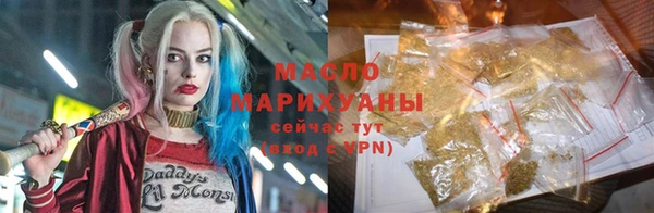 мескалин Бронницы