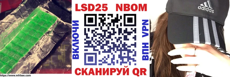 ЛСД экстази кислота Елизаветинская