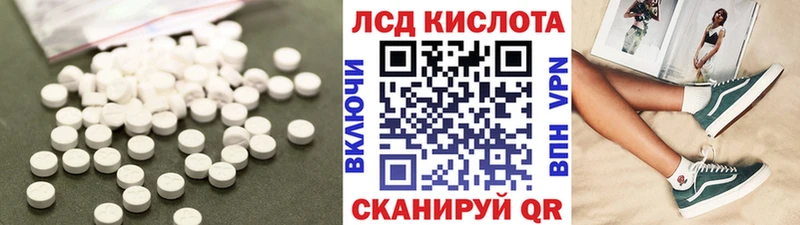 мега зеркало  Елизаветинская  Лсд 25 экстази ecstasy 