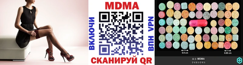 наркошоп  Елизаветинская  МДМА VHQ 