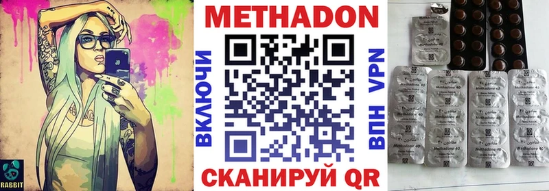 Метадон VHQ  Елизаветинская 