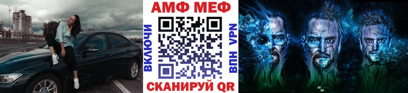 купить закладку  Елизаветинская  МЕТАМФЕТАМИН пудра 