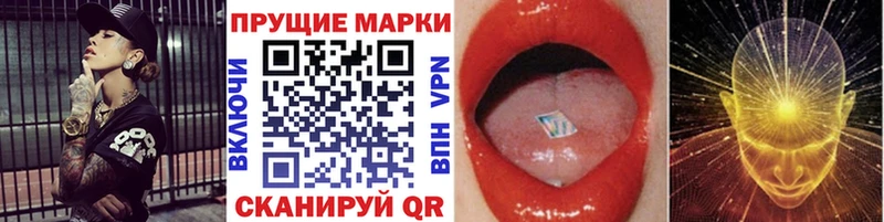 Марки 25I-NBOMe 1,8мг  где найти наркотики  Елизаветинская 