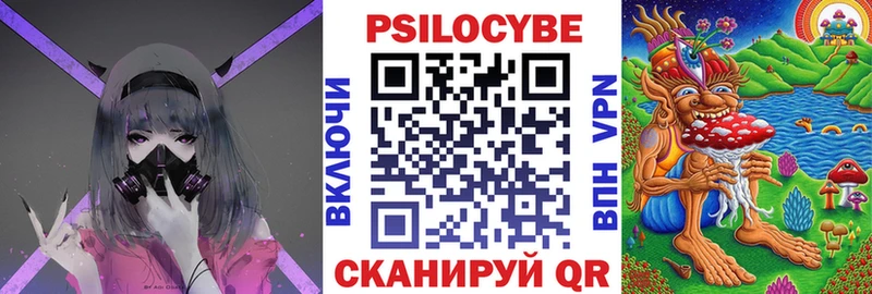 Псилоцибиновые грибы ЛСД  Елизаветинская 
